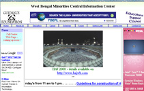 WB Minorities Central Information Centre